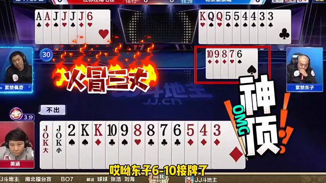 这是真高手，看完火冒三丈！