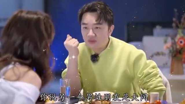 《有个闺密叫王祖蓝》 薛凯琪形容与方大同的关系