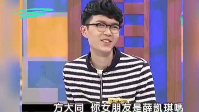 方大同:我和薛凯琪是特别好特别熟的朋友