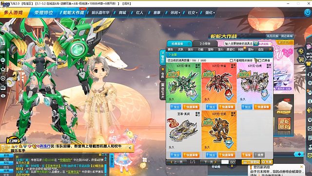 QQ飞车朕哥：X次元一次性领所有套装和面板了！1天搞定这真的任性了