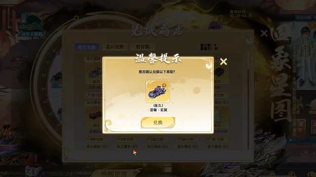 QQ飞车朕哥：S车至尊玄冥年车手感好到没朋友！X次元永久