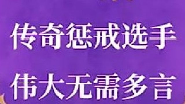 11.1新版本惩戒骑输出手法分享