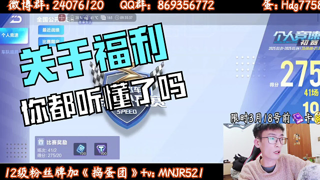 【蛋仔】表述或许不清晰，但是关于福利哦~