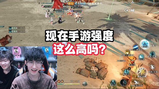 现在手游强度这么高吗？