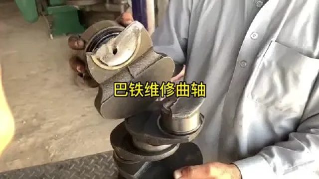修复卡车曲轴全过程