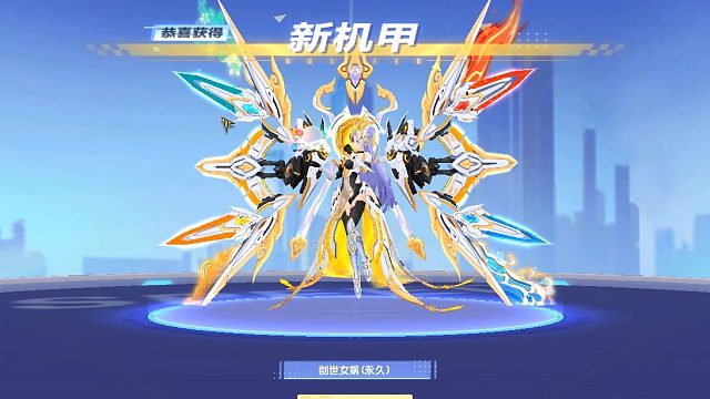 QQ飞车朕哥：新T3机甲创世女娲！2000个结晶指定永久好看