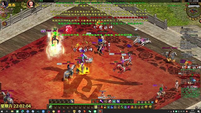 原始端游版征途