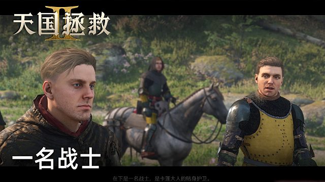 柚子《拯救天国2》实况第一集：一名战士