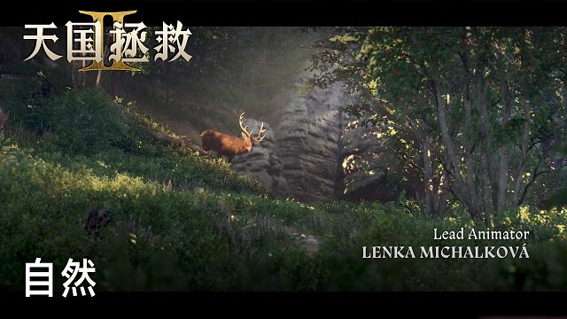 柚子《拯救天国2》实况第四集：自然