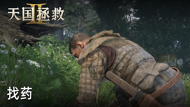 柚子《拯救天国2》实况第三集：找药