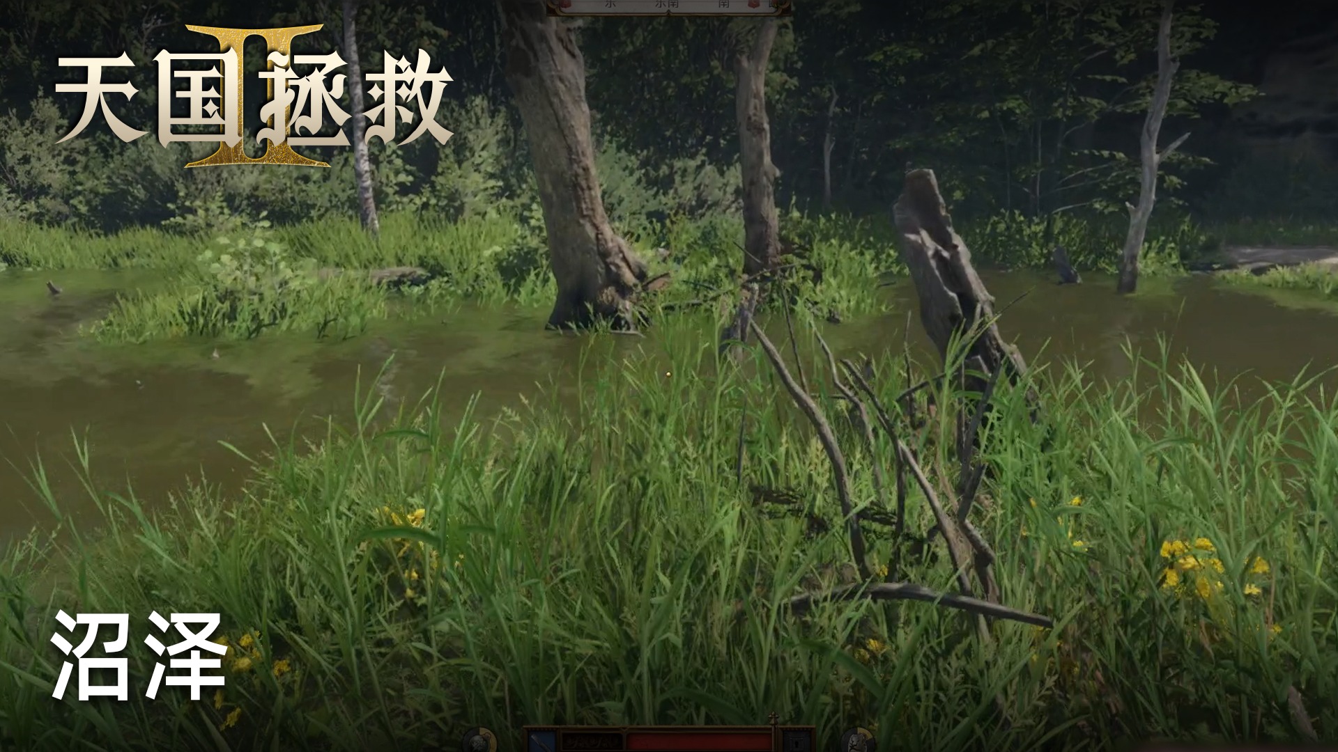 柚子《拯救天国2》实况第六集：沼泽