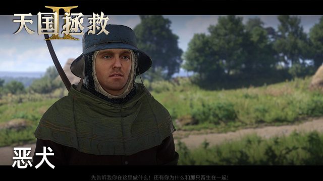 柚子《天国拯救2》实况第十六集：恶犬