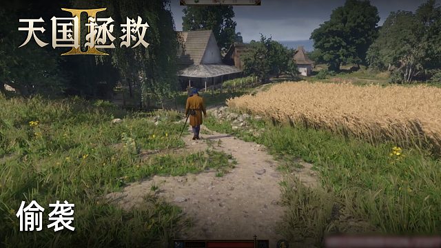 柚子《天国拯救2》实况第十九集：偷袭