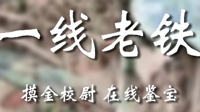 兄弟最后的解释都显得苍白