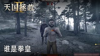 柚子《天國拯救2》實況第二十八集：消費