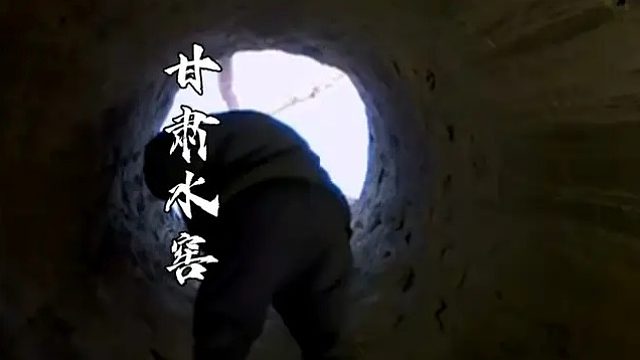 甘肃人有多狠