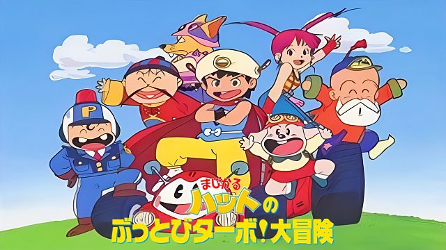 世嘉MD游戏《马吉卡努大冒险》，守护神哈特来了