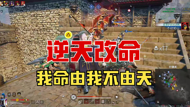 【战意】不仅没输，我还是胜方MVP！