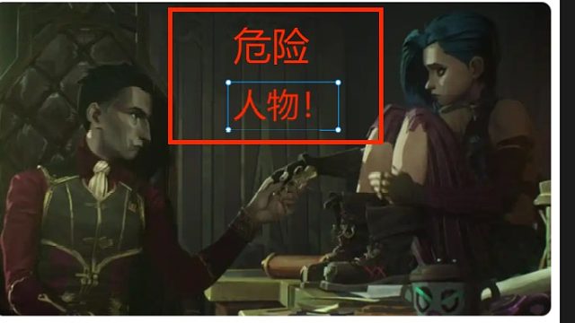 云顶危险人物，这就是父女之间的羁绊啊~