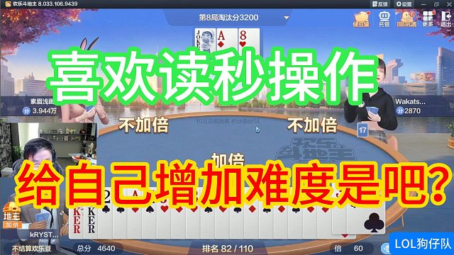 K神读秒操作，给自己增加难度，差点输了！不过精彩~