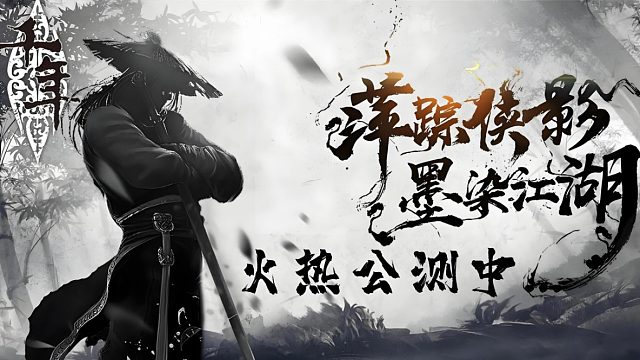 千年攻速版下载：千年手游官网下载和详细攻略解说 千