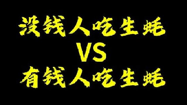 宇姐又给表妹上了一课