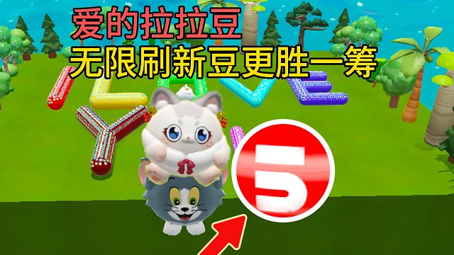 蛋仔派对：汤姆和杰瑞谁更胜一筹
