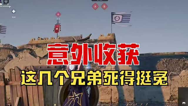 【战意】这几个兄弟死得挺冤