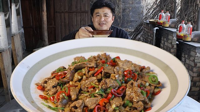 今天做个“小炒牛肉”，香辣入味，就这硬菜下酒，太得劲了