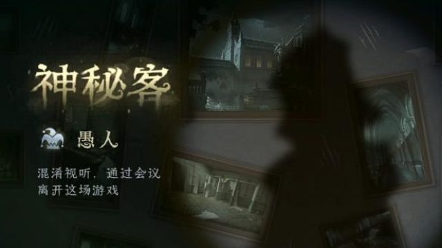 模仿者愚人的控场教学（开局自爆中立获胜）
