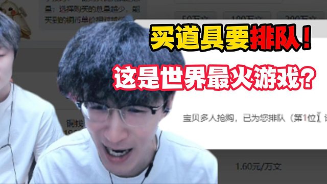 黄金服火到爆了？