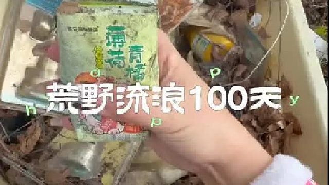 发现外星机器人的踪迹