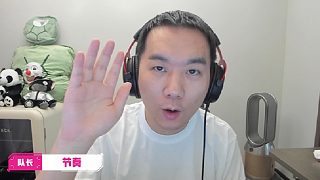 無畏杯宮斗版強勢來襲！