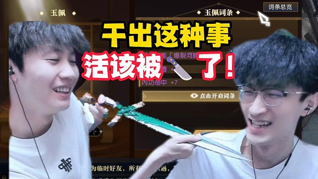 我是号主我也动了！