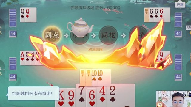 专业拿捏一战封神同点局