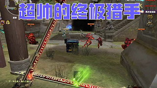 CF游戲te色，當(dāng)你變了雙刀獵手要滅隊后...