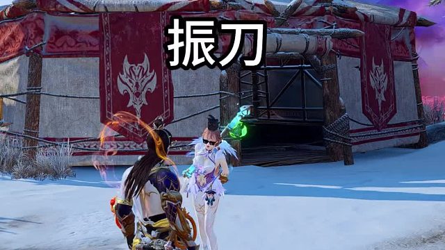 永劫无间振刀所有技巧