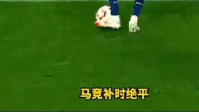 跌宕起伏精彩刺激进球大战