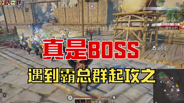 【战意】真的是打BOSS