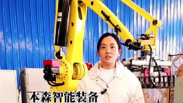 桶装环氧树脂香精搬运码垛机械手