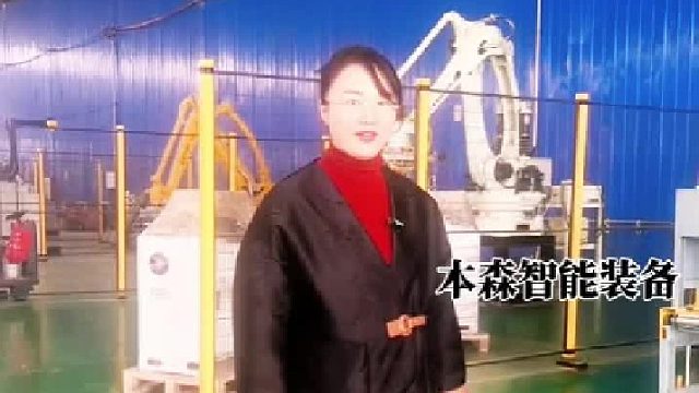 机器人码垛润滑剂全自动垛码机