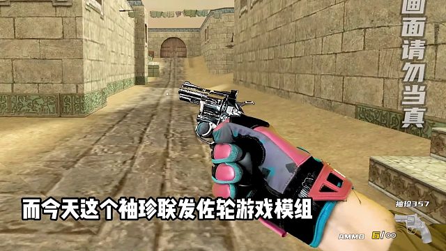 袖珍左轮模组！双动连发全冰凉把玩