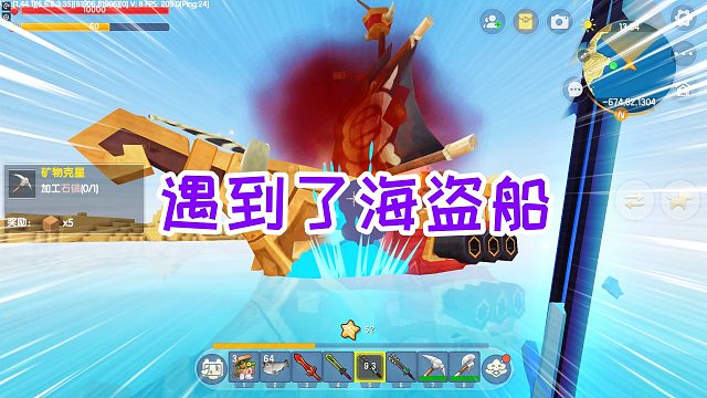 迷你世界元素生存10：出发寻找雨林的路上，遇到了大型海盗船
