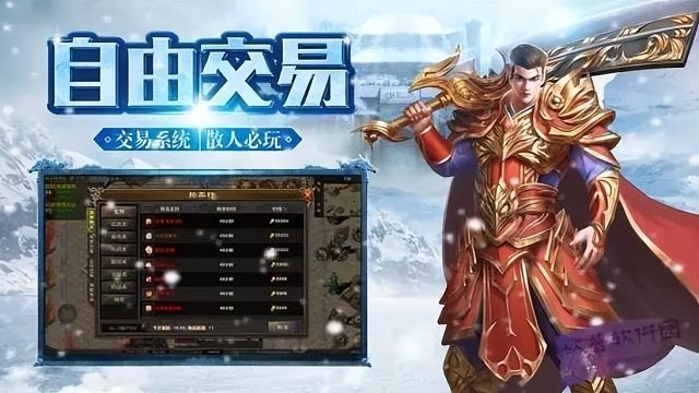 冰雪点卡版：盟重英雄点卡服最新最全礼包码，官网链接和详细攻略解说