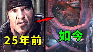 拯救了一顆星球的超級(jí)猛男，25年后的宿命究竟是怎樣的