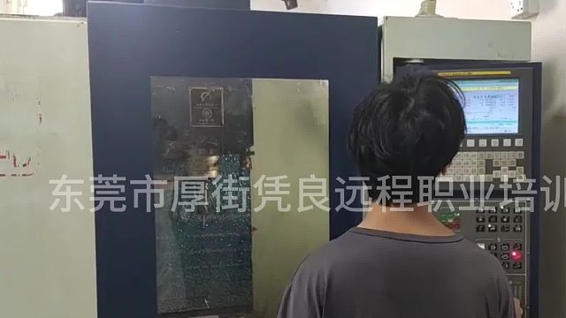 数控编程培训/cnc加工中心/数控机床编程教学/ug学习/模具加工