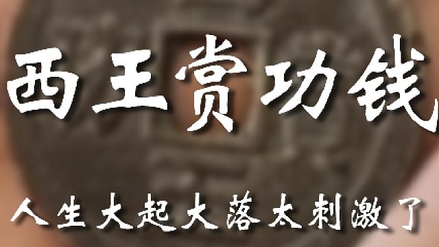 宝友都快被钓成翘嘴了