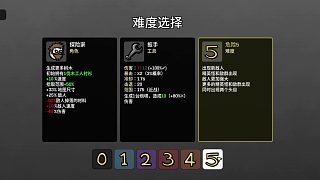 土豆兄弟-探險家-難5