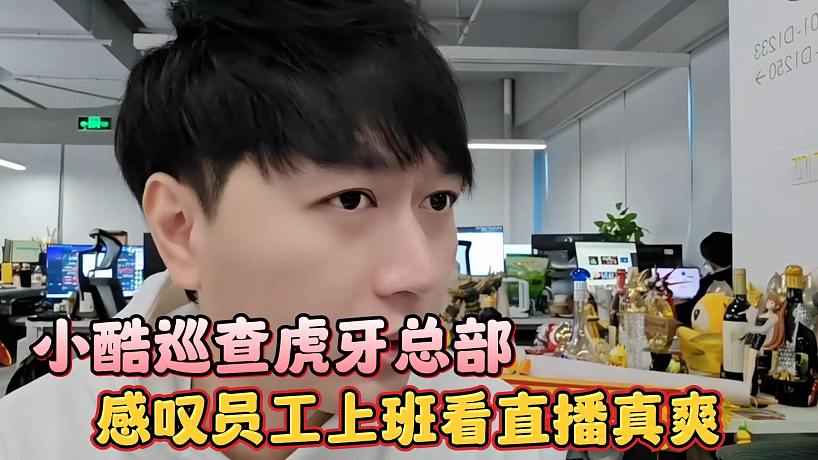 不負(fù)責(zé)的奇怪故事的直播