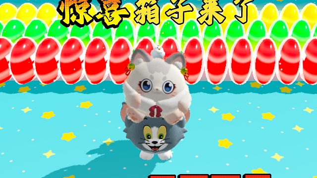 蛋仔派对：惊喜箱子来了